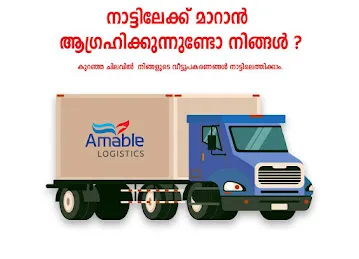 Amable Logistics LLC