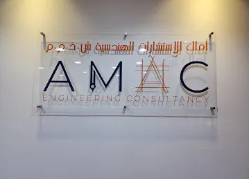 AMAC Engineering Consultancy