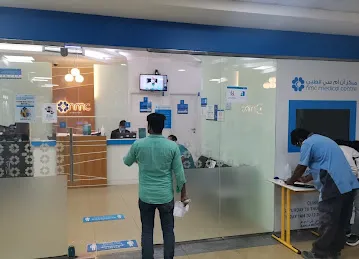 Amala medical center