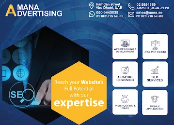 Amana Advertising
