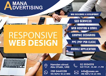 Amana Advertising