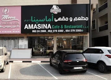 AMASINA Restaurant - مطعم ومقهى أماسينا