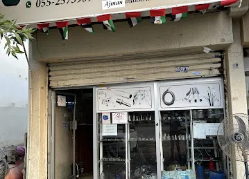 AMASSI CAR A/C REPAIRING AND ELECTRICAL SERVICES AJMAN