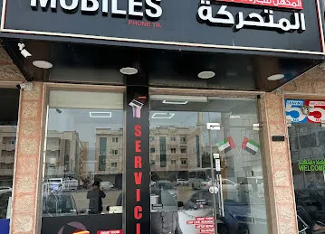 AMAZING MOBILE PHONE TR SHARJAH MUWEILEH LAPTOP SALES&SERVICES MOBILE PHONE IOS& ANDROID CHIP LEVEL SERVICE