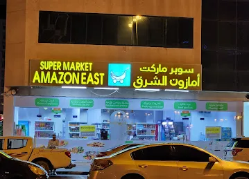 Amazon East Supermarket
