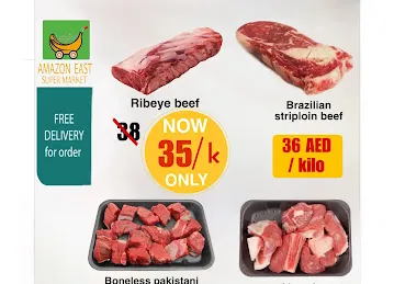 Amazon East Supermarket