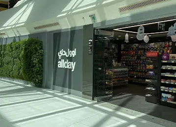 Amazon Hub Counter - All Day
