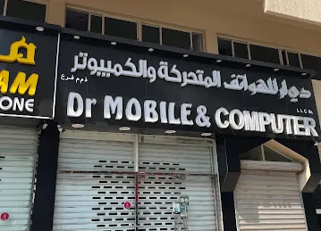 Amazon mobile phone llc