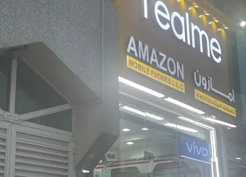 Amazon mobile phone llc