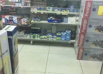 Amber Center Hypermarket Abu Shagara