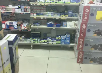 Amber Center Hypermarket Abu Shagara