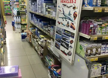 Amber Center Hypermarket Abu Shagara