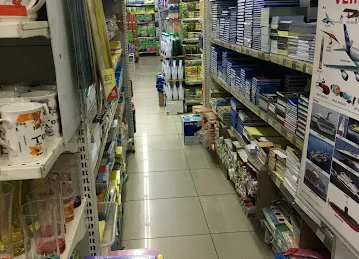 Amber Center Hypermarket Abu Shagara