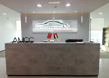 AMCCEV
