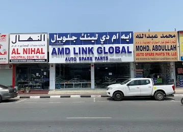 AMD Link Global Auto Spare Parts Trading LLC SHJ Br.