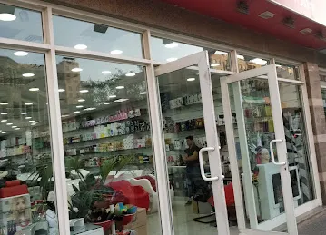 Ameerat Al Bhhir Cosmetics Center LLC