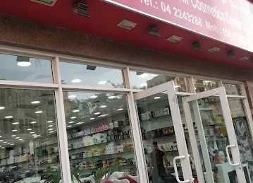 Ameerat Al Bhhir Cosmetics Center LLC