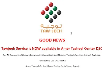 Amer And Tasheel Dubai Silicon Oasis