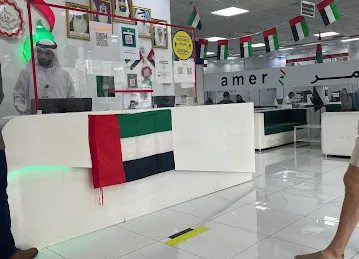 Amer And Tasheel Dubai Silicon Oasis