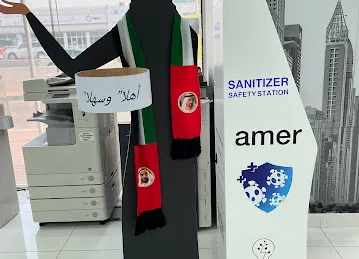 Amer Center