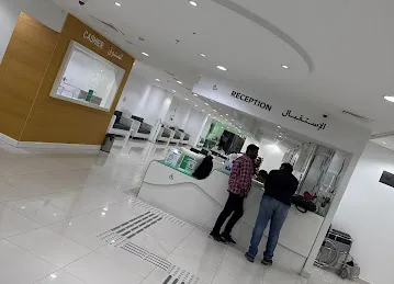 Amer Center - Al Mamzar