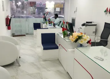 Amer Center - Al Mamzar