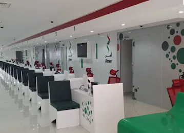 Amer Center - Al Mamzar
