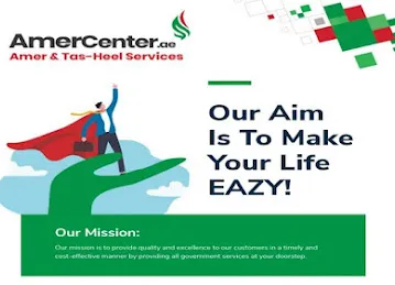 Amer Center Bur Dubai