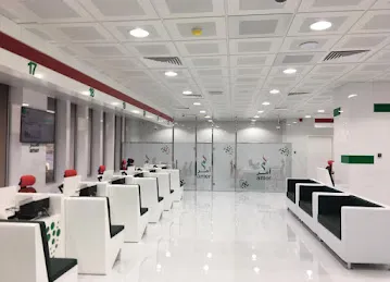 Amer Center | Dubai Economy & Tourism - True Link Government Transaction Center LLC