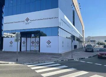 Amer Center Government Services Emirates Id Typing | Medical Typing