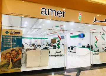 Amer center مركز آمر