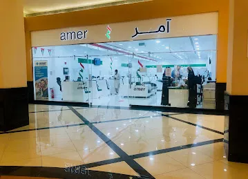 Amer center مركز آمر