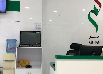 Amer center مركز آمر