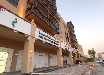Amer & Dubai Economy - Quick Stop Gov Tr Center