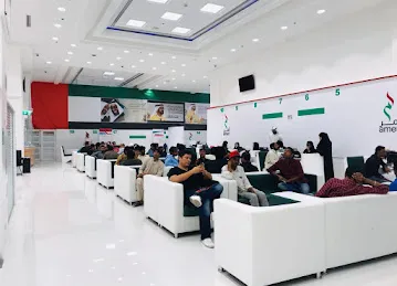 AMER Government Transaction Center