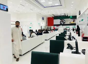 AMER Government Transaction Center
