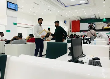 AMER Government Transaction Center