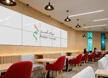 Amer Lounge