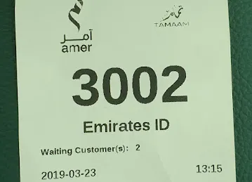 Amer - Marhaba Mall Ras Alkhor Industrial Area 3