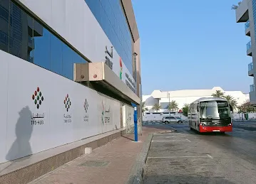 Amer Services