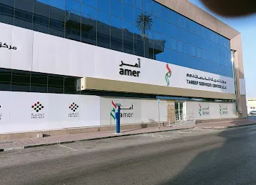 Amer Services