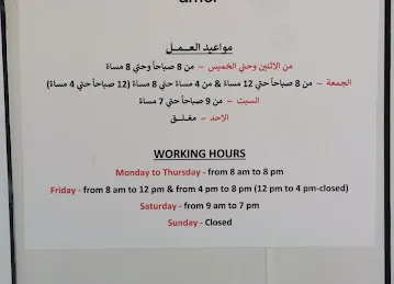 Amer Services,