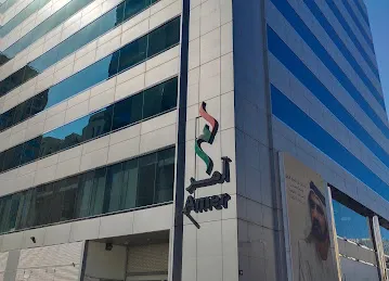 Amer Services,