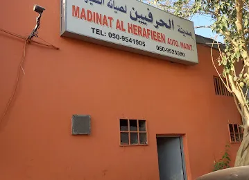 American car repair