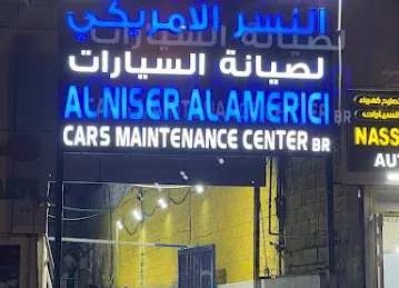 American Eagle Garage Abudhabi
