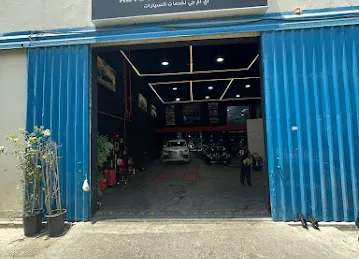 AMG AUTO CENTER
