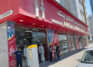 Amid Al Kuwait Tailors