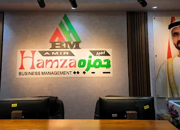 AMIR HAMZA BUSINESS MANAGEMENT