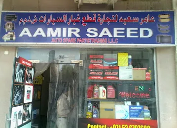 Amir Saeed Car Repairing Centre