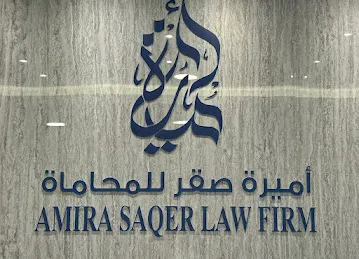Amira Saqer Advocates & Legal Consultants